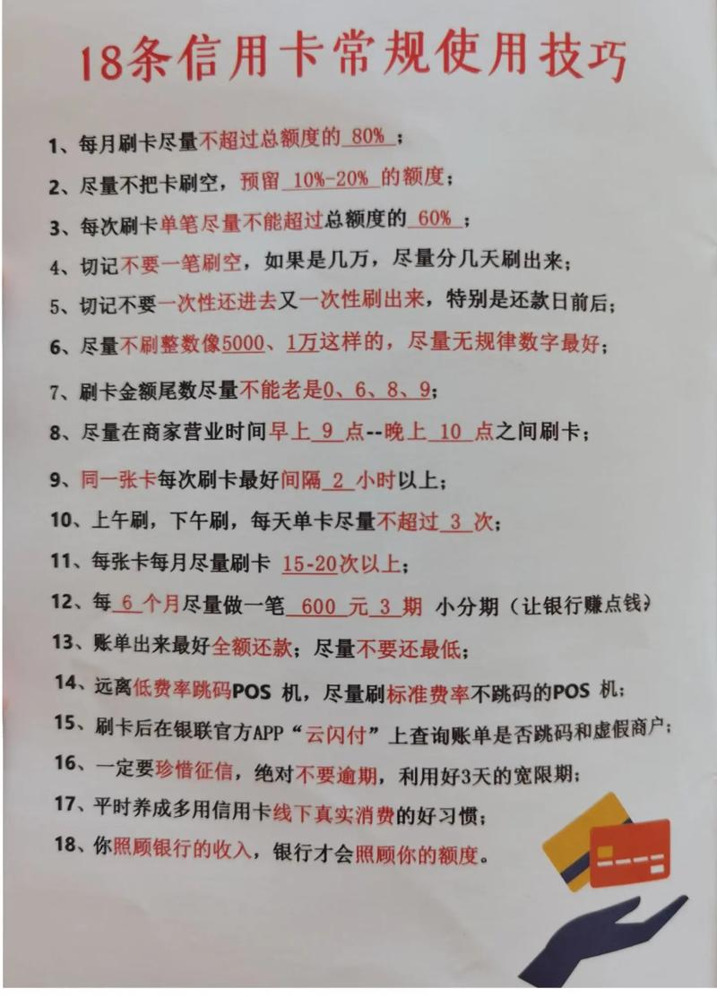 网申信用卡最快技巧_容易下卡的银行推荐_信用卡网申好还是找业务员申请好