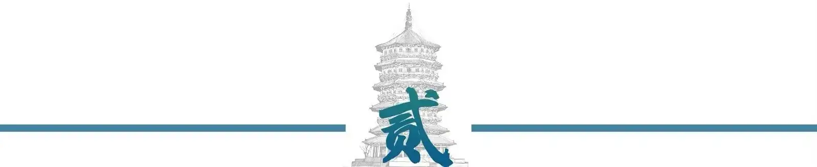 普京印度访问_卢布贬值并未严重影响中哈贸易_北西伯利亚铁路项目搁置