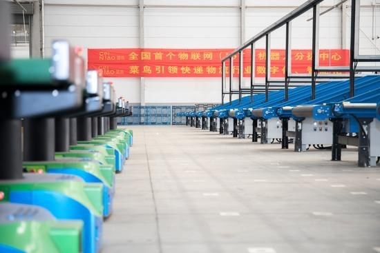 拼多多股票解禁 薅羊毛漏洞 逆市收涨_股票弹幕