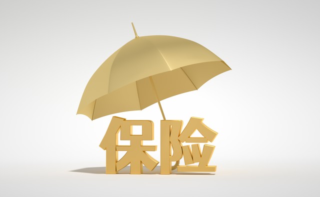 港险短期资金需求者劝退指南_香港保险犹豫期退保_香港储蓄保险不适合人群