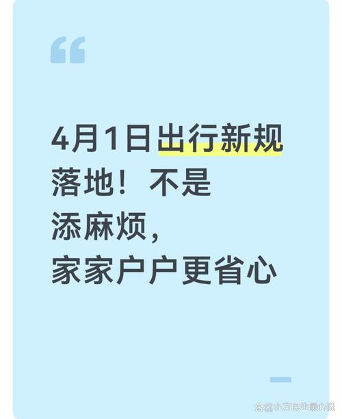 全国出行新规 2026年 电子驾驶证全国通办_去提车要带户口本吗
