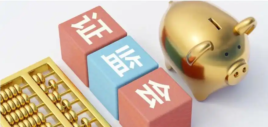 期现市场异动_A股尾盘信号_尾盘打压是什么意思