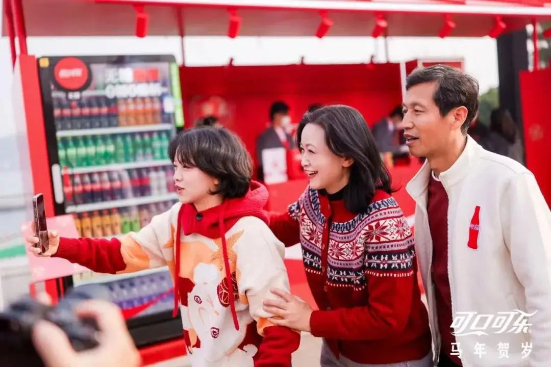 年味淡了_两代人过不同年_可口可乐活动方案
