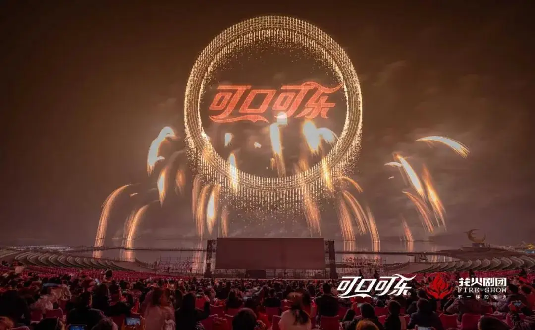 可口可乐活动方案_两代人过不同年_年味淡了