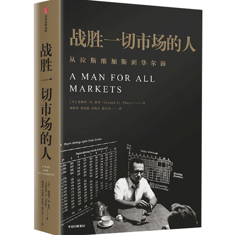 股票投资经典书籍_理财投资必读_投资经典书籍