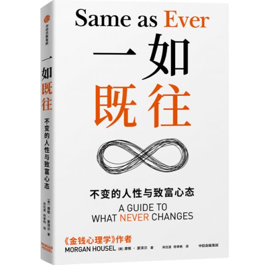 股票投资经典书籍_投资经典书籍_理财投资必读