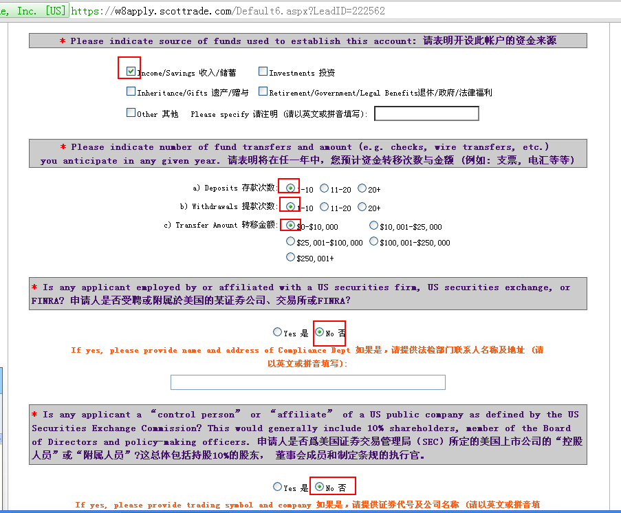 开户美股券商_招行香港分行汇款地址_汇款注资美股账户