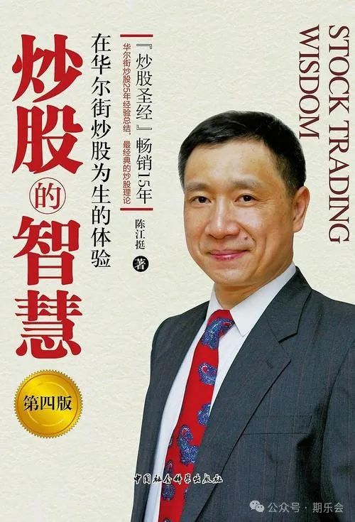 投资交易书籍_投资交易方法书籍_股票投资经典书籍