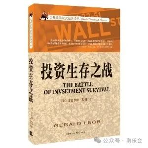 股票投资经典书籍_投资交易方法书籍_投资交易书籍