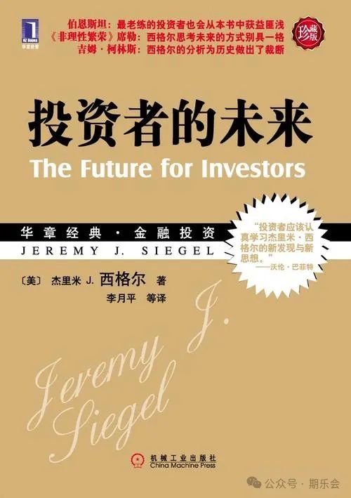 投资交易书籍_股票投资经典书籍_投资交易方法书籍