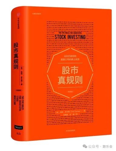 投资交易方法书籍_投资交易书籍_股票投资经典书籍
