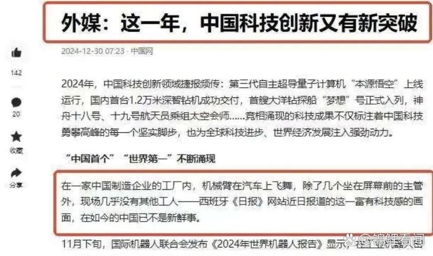 京沪保密量子通讯研发的股票_量子手机 量子密话 量子通信产业化