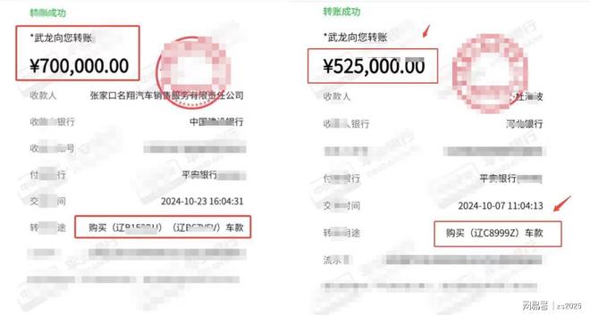 河北二手车市场有哪些_张家口二手车诈骗案司法处置_四川二手车商杀熟陷阱