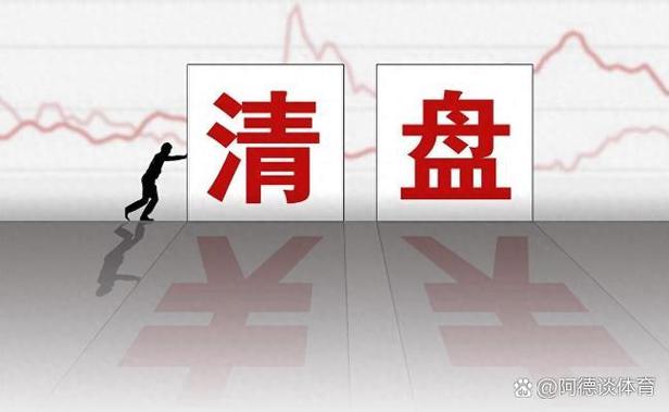 广发天天红货币b安全吗_广发天天红发起式货币市场基金合同自动终止条件_广发天天红发起式货币市场基金投资范围与策略