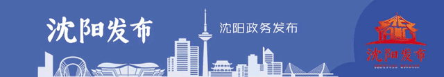 沈阳东北第一高楼_沈阳停车难_沈阳立体停车楼