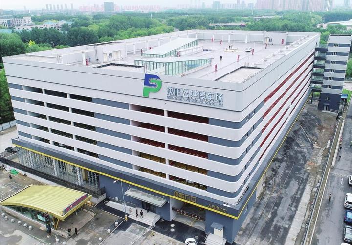 沈阳立体停车楼_沈阳东北第一高楼_沈阳停车难