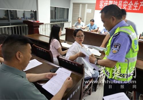 神通教育道路运输驾驶员继续教育_夏季客运交通安全警示教育培训_山区道路客运安全风险防范