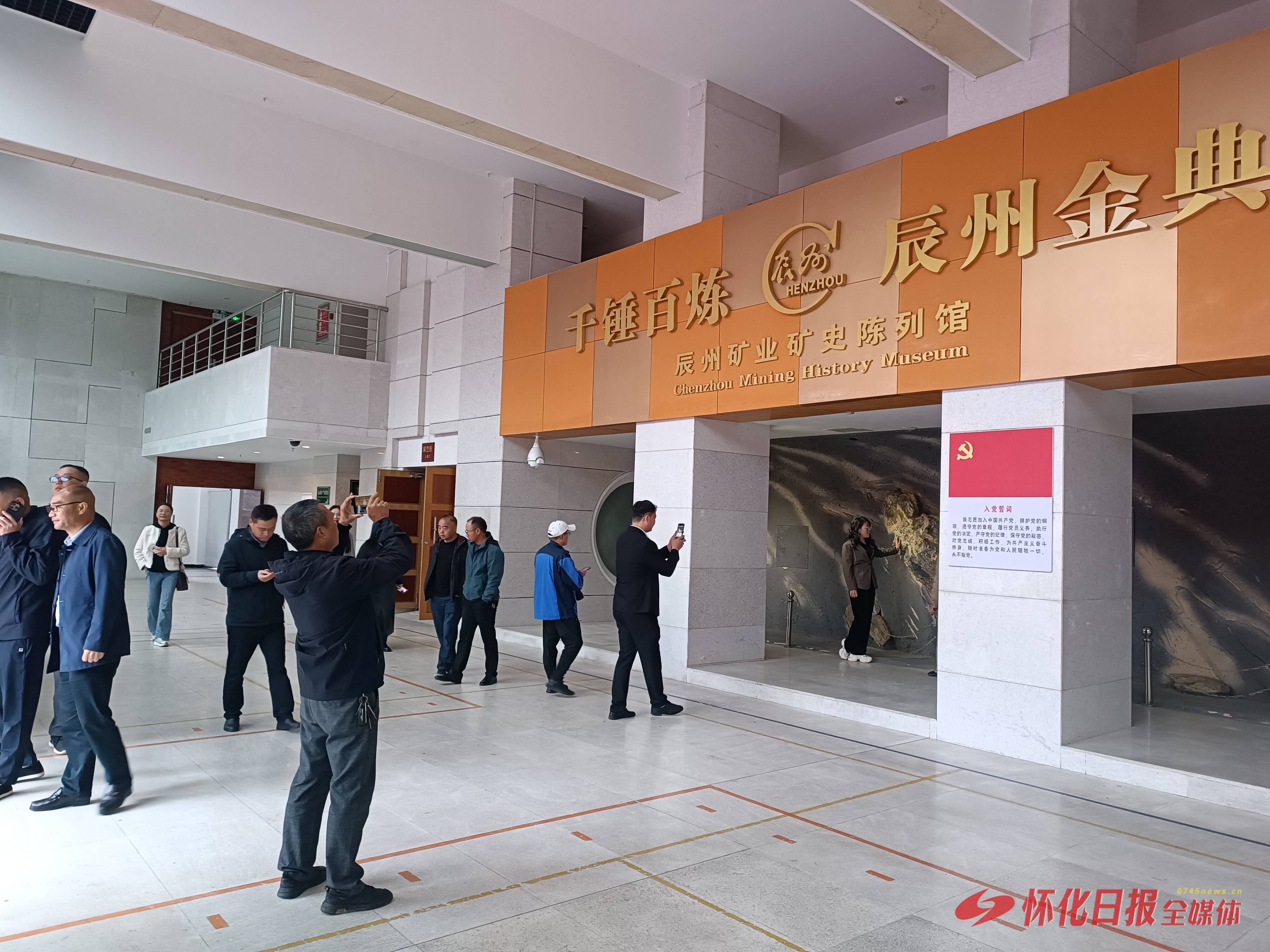 辰州矿业矿山生态修复案例_辰州矿业股票代码_辰州矿业绿色矿山转型