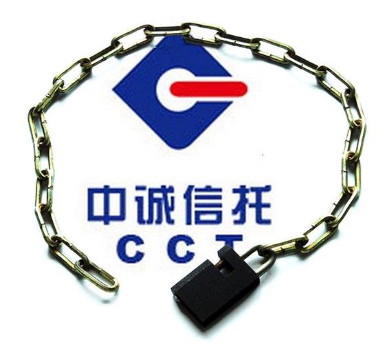 中诚信托 诚至金开1号 市场风险_中诚信托诚至金开2号延期兑付 投资者维权 银信合作通道项目风险