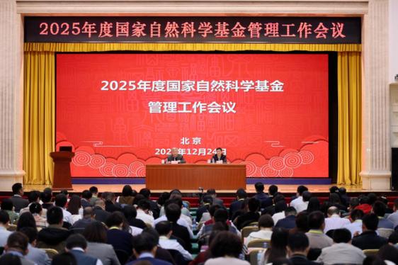 区域创新发展联合基金_2026国家自然基金查询_宁波市国家自然科学基金委合作协议
