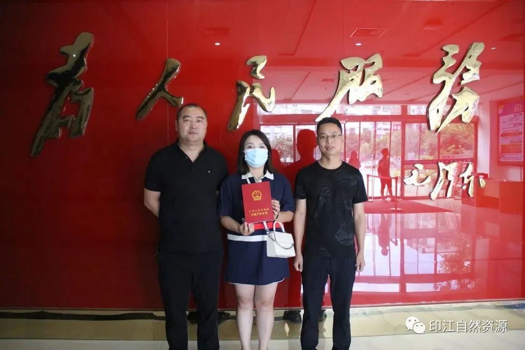 地下车位产权证办理流程_小区地下车库使用权_印江县地下停车位不动产登记