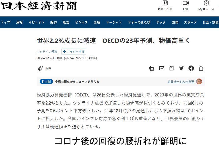 出货额_半导体需求衰退_全球半导体市场萎缩