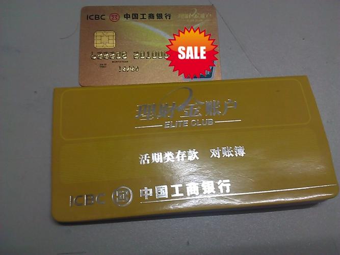 借记卡签约理财客户_A股银证业务合作_银行引流证券开户