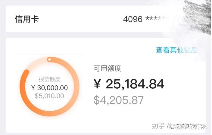 信用卡临时额度转固定额度_如何正确使用临时额度提额_中国银行多久可以提额
