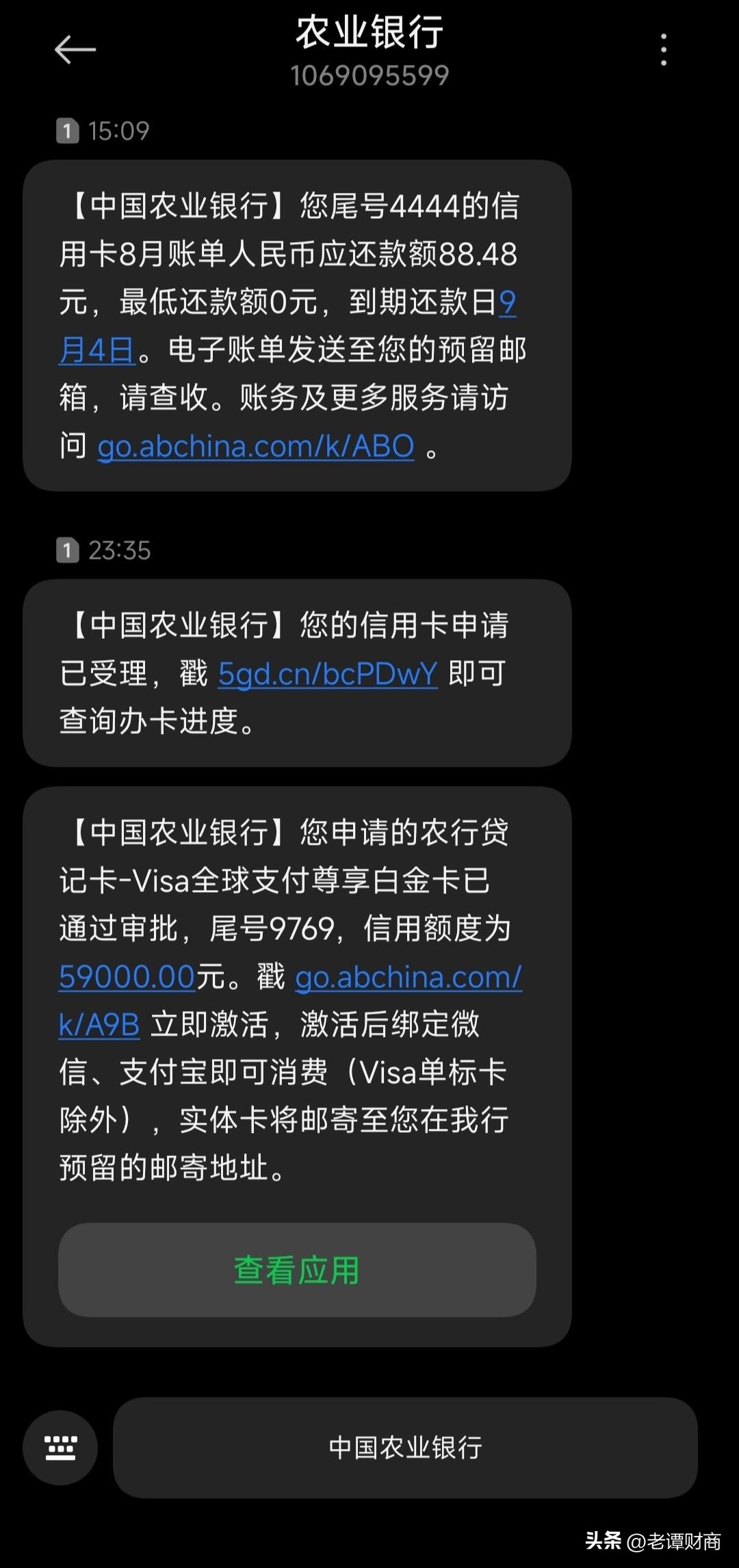中国银行多久可以提额_如何正确使用临时额度提额_信用卡临时额度转固定额度
