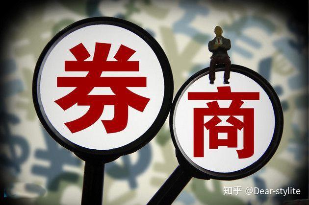 券商业务范围_《证券投资分析》平时作业_投资银行业务