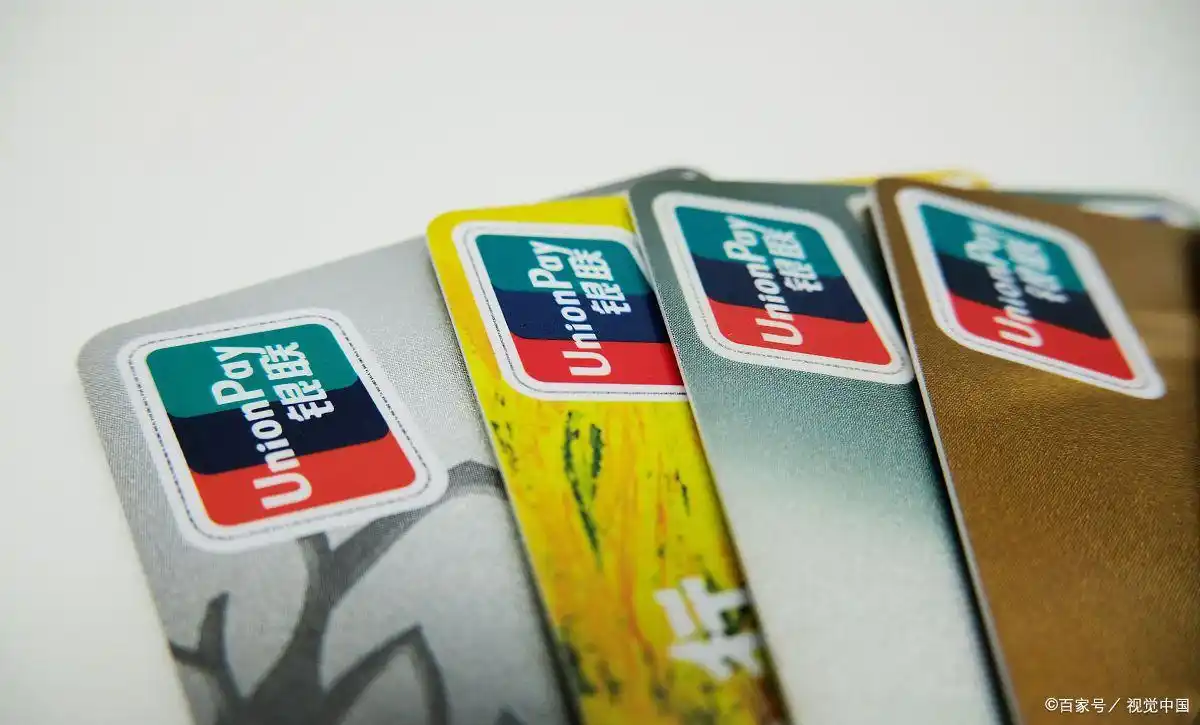 中国工商银行的开户行怎么查询_查询开户银行支行信息_查看银行卡或银行账户信息查询支行