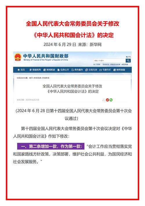 上海三毛企业集团股份有限公司财务影响_兰州三毛实业股份有限公司会计造假案例_上海三毛企业集团股份有限公司诉讼事件