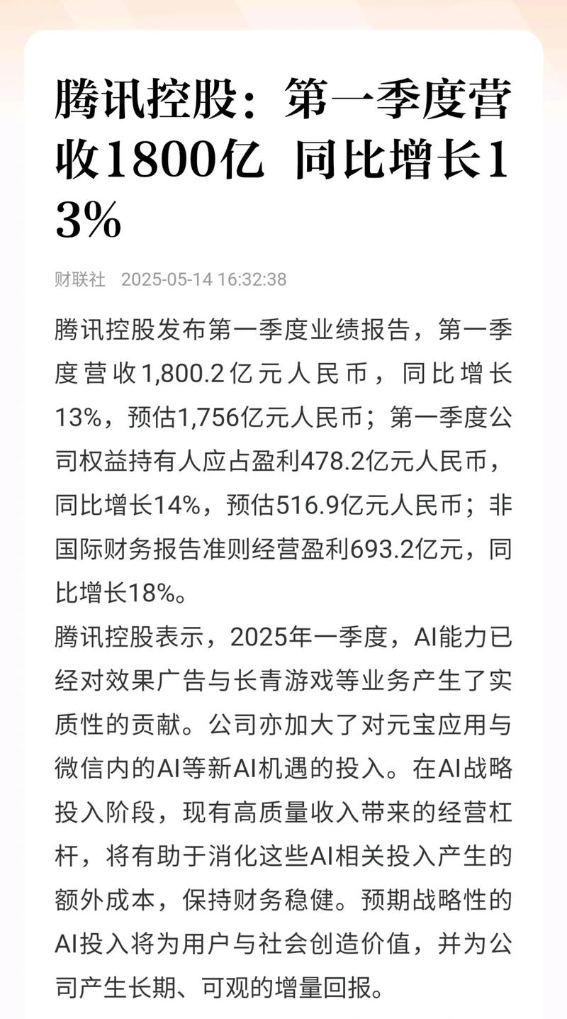 远大住工 x 腾讯云战略合作_远大住工股票行情_远大住工全流程数字信息化体系