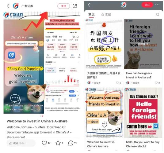 外国人A股开户指南_中信建投股票开户时间_小红书券商开户