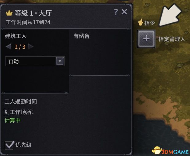 诺兰德游戏攻略_intel core i5-3210m_诺兰德入门指南