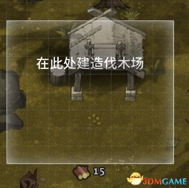 intel core i5-3210m_诺兰德入门指南_诺兰德游戏攻略