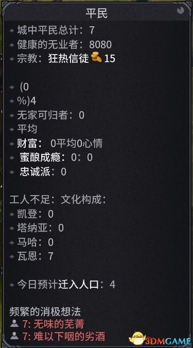诺兰德入门指南_intel core i5-3210m_诺兰德游戏攻略