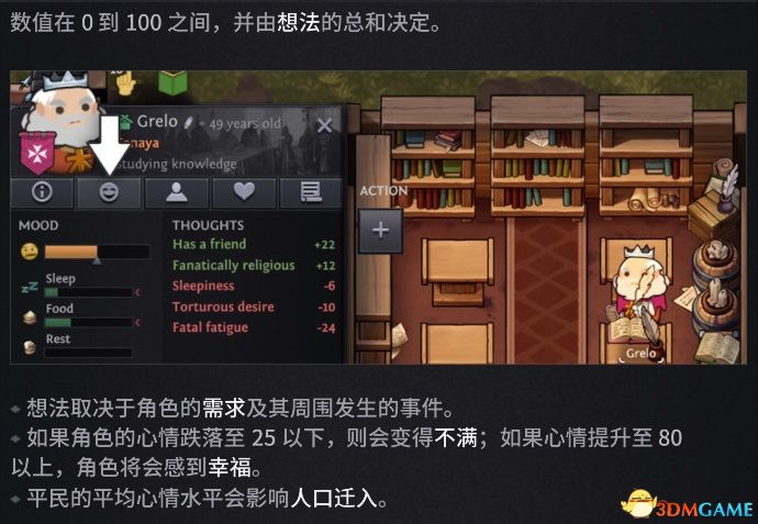 intel core i5-3210m_诺兰德游戏攻略_诺兰德入门指南