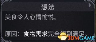 诺兰德游戏攻略_诺兰德入门指南_intel core i5-3210m