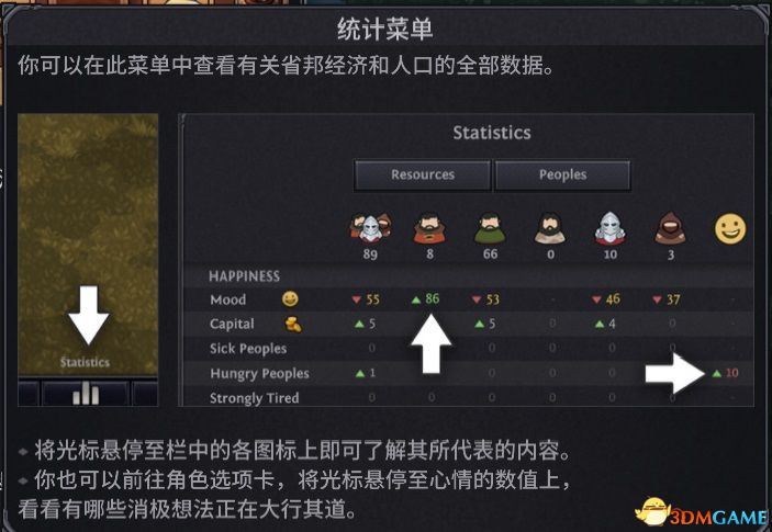 诺兰德入门指南_intel core i5-3210m_诺兰德游戏攻略
