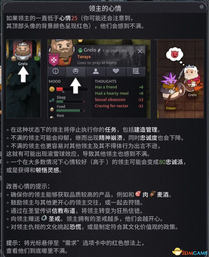 诺兰德游戏攻略_intel core i5-3210m_诺兰德入门指南