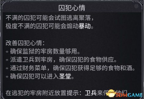 诺兰德游戏攻略_诺兰德入门指南_intel core i5-3210m