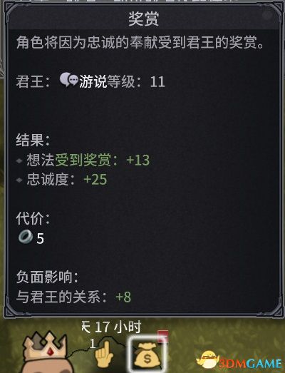 诺兰德入门指南_诺兰德游戏攻略_intel core i5-3210m