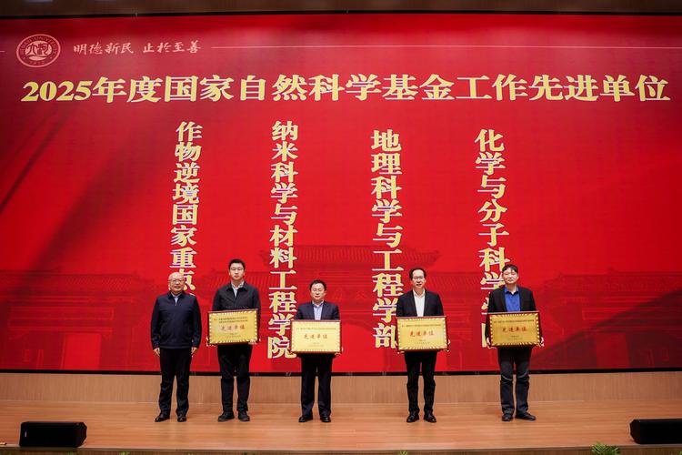 2026年度国家自然科学基金委员会-湖北省联合基金量子重大专项项目指南_2026国家自然基金查询_科学基金网络信息系统项目指南查询