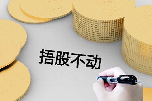 A股震荡市_少操作稳持股_股票交易板块