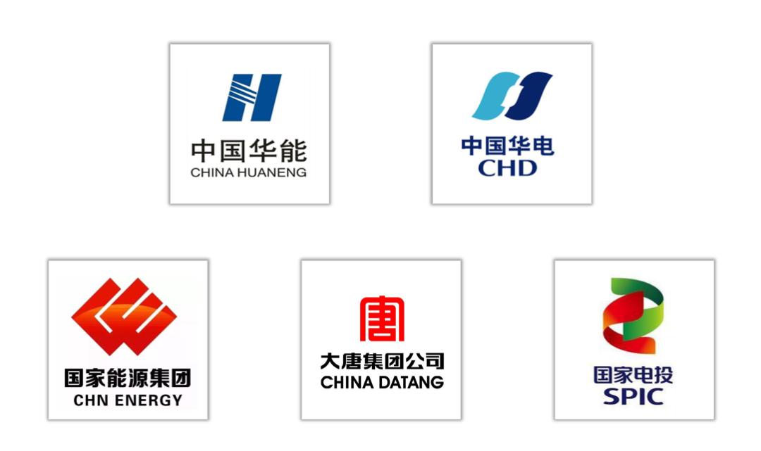 国家电力投资集团业务范围_神华 国电 大唐_国家电力投资集团新能源装机