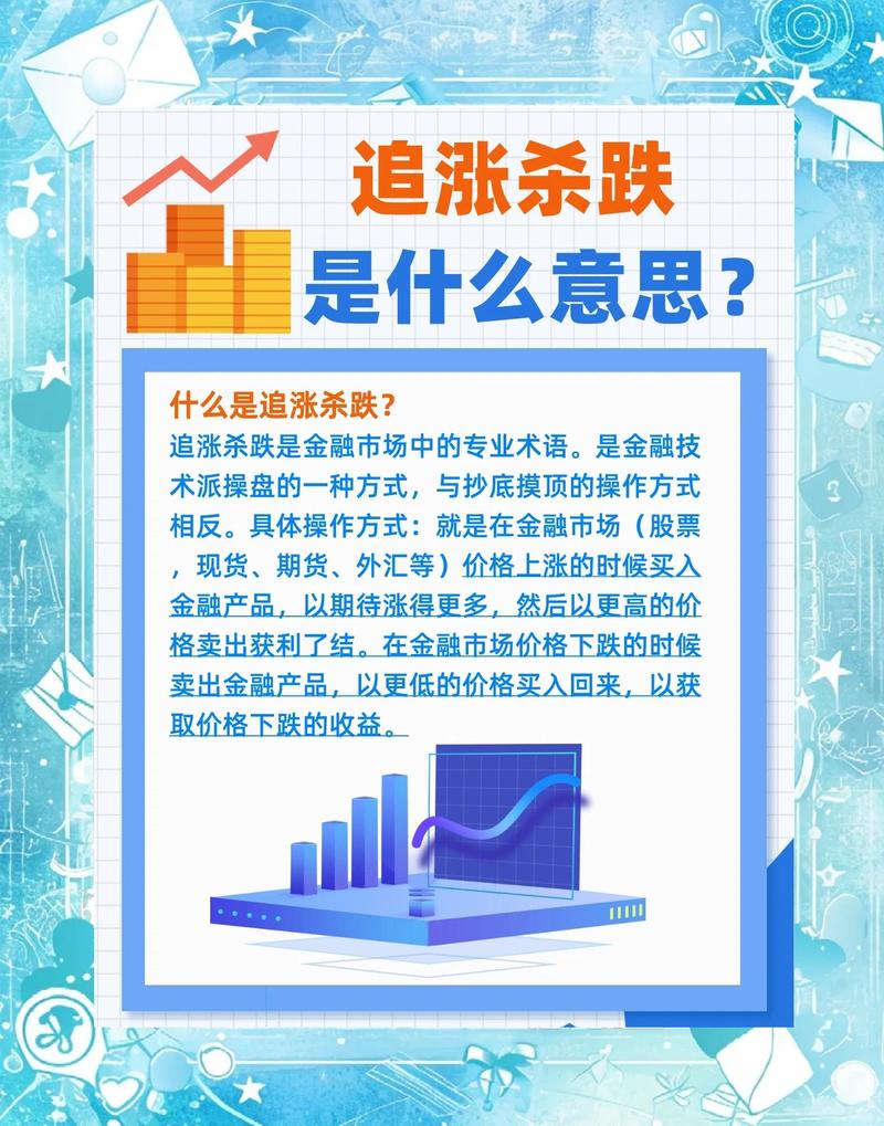 3月24日A股深V反弹陷阱_股市:几大风险可能破坏反弹之路_资金出逃迹象个股分析